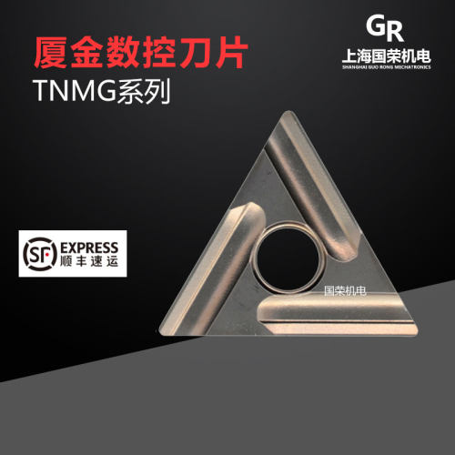 厦金数控刀片TNMG160408L-SV GP91TF 160404L-SV 金属陶瓷刀片