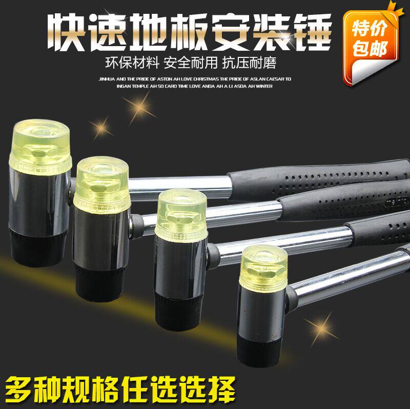 限量包邮钢管柄安装锤橡胶锤子小胶锤子橡皮锤尼龙锤榔头可换锤头