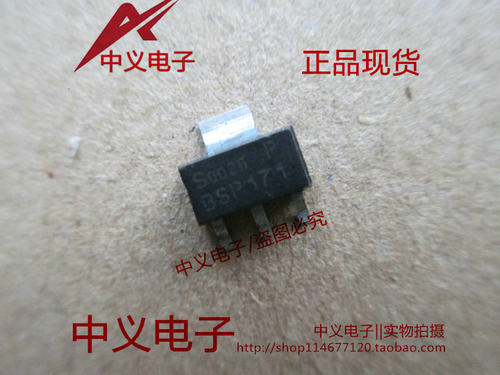BSP171P BSP171  汽车电脑板场效应贴片三极管SOT223 现货