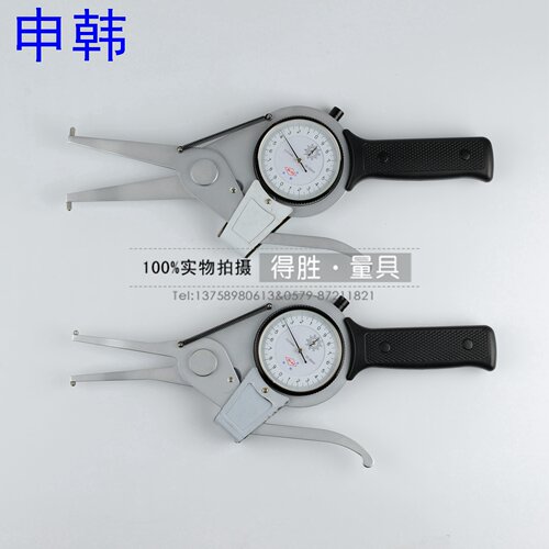 上海申韩 带表内卡规 百分表内卡规15-35 35-50 50-75 75-95