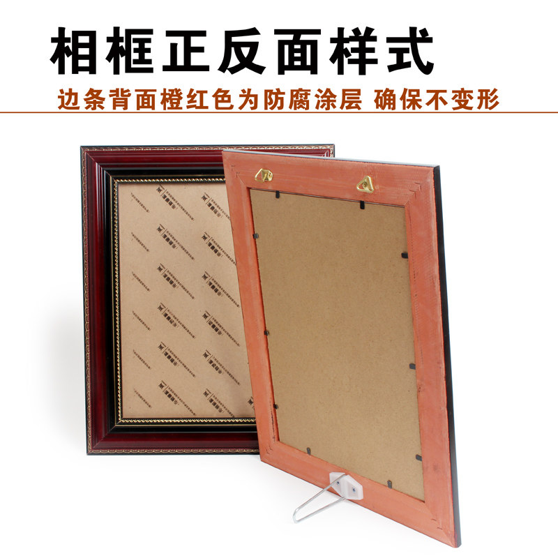 状元府实木遗像相框2寸标准A4照片框老人祭奠定挂墙摆台A3镜框