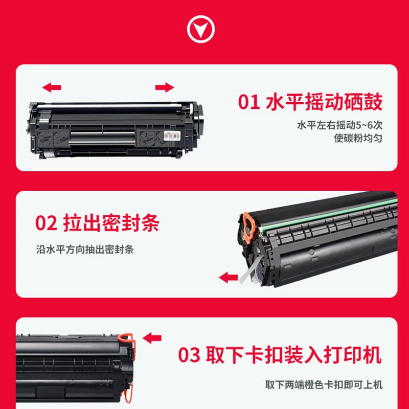 适用36硒鼓p08 26a  388a易加粉28打印机88a墨盒