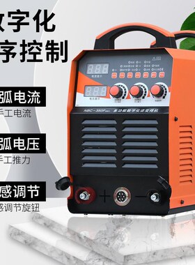 二保焊机N-350380V大功率电焊机工业级二氧化碳气保焊机
