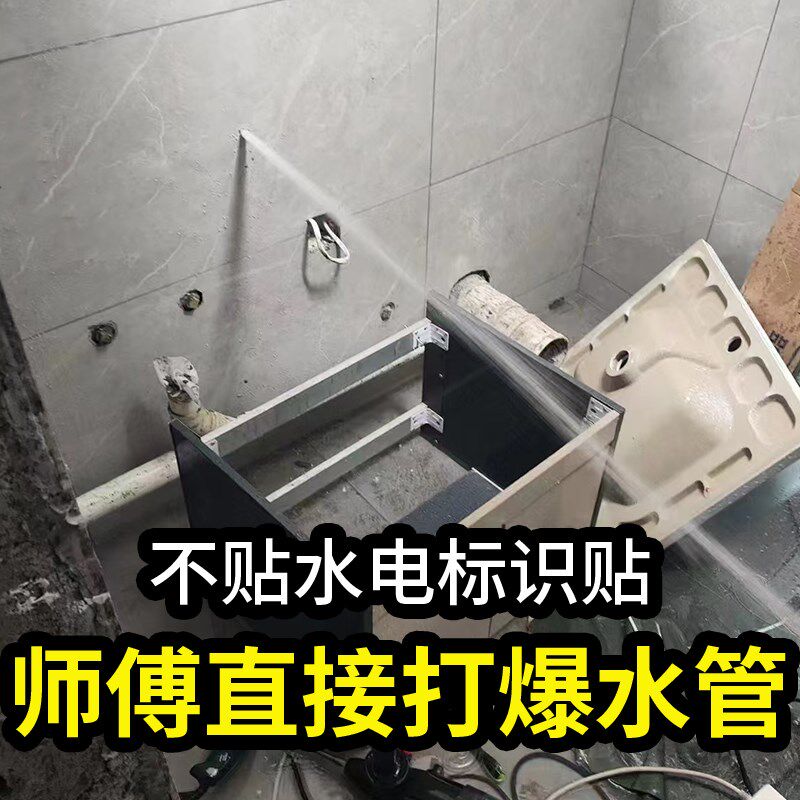 水电标识胶带装修工地水电管线走向标识警示胶带安全保护线管标示