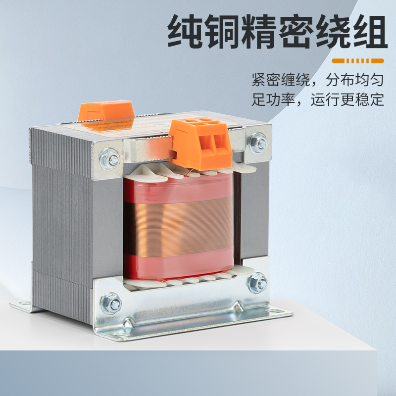机床控变压器JBK2-250VA300/400/630/000VA380V转220V交流隔离