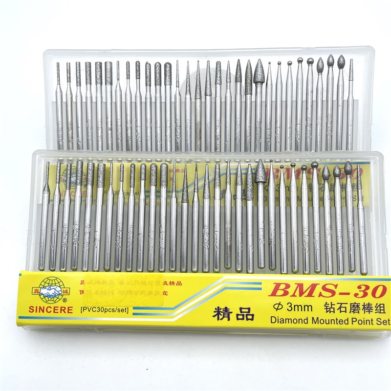精品金刚石磨头磨针磨棒打磨头金刚石合金磨头30支套装