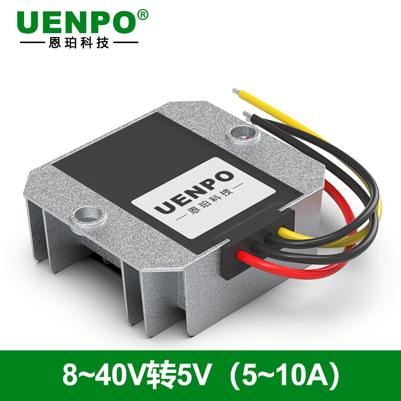 9V2V4V5V6V7V8V20V23V转5V降压器模块2V24V降5V电源转换器