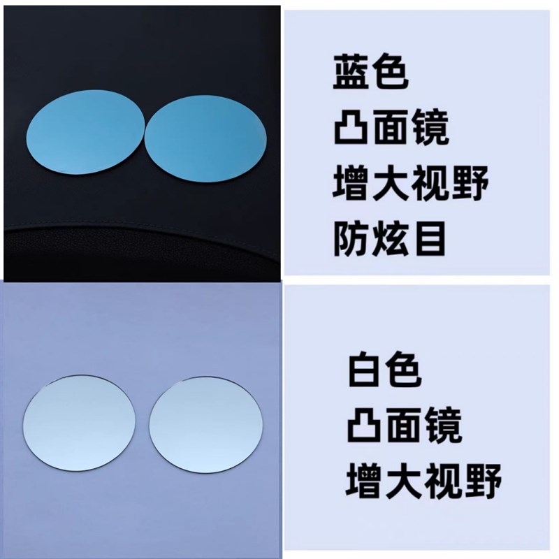 适用春风450CLC改装大视野后视镜片450SR凸面镜防水超广角镜片