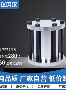 1000ml水热合成反应釜1.5L聚四氟乙烯高温高压消解罐2升压力溶弹