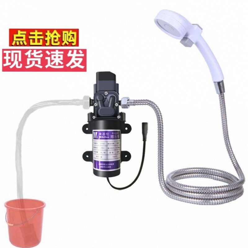 新升级洗澡神器淋浴器自吸式抽水农村工地租房寝室简易花洒套装