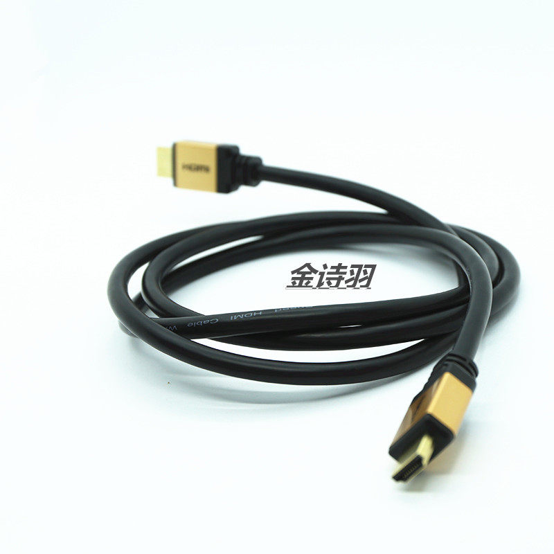 HDMI2.0高清线4K电视电脑监控摄像机投影仪机顶盒1.5-50米黑灰色
