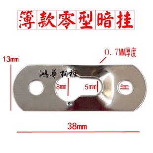 相框配件锯齿挂暗挂钟表画框挂婚纱照十字绣墙五金挂照片墙暗挂钩