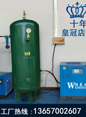 螺杆空压机气泵高压的7.5/15/22/45千瓦永磁变频380v8/13/16公斤