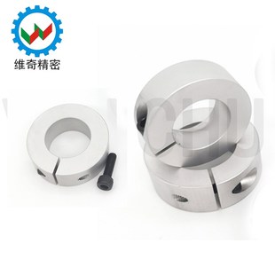 固定环 开口型 铝合金带锁紧螺丝VCNLC6~50导向轴锁定环 推止环