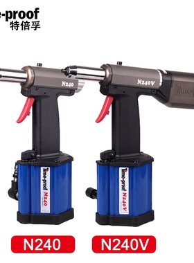 特倍孚N240气动抽芯铆钉枪N264拉钉枪N250G拉铆枪铆接工具拉铆钉