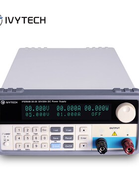 艾维泰科大功率30V30A/60V15A/20V45A可编程直流电源IPS-900B