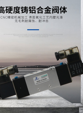 气动24V三位五通气缸控制阀换向阀4V130-06 230E-08 330C 430P-15