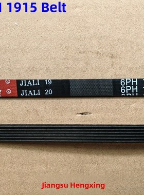 适用于Ctt干衣机带Gyj65-98 Gyj90-68E/88E干衣机传动带6Ph1915
