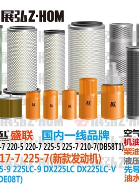 怪手斗山大宇DH210 215 220 225-5-7-9DX225LC-V机柴油空气滤芯