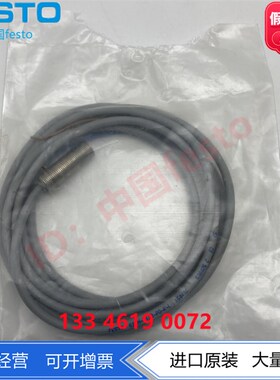FESTO费斯托圆形结构电感式接近开关SIEN-M12B-PO-K-L 150406现货