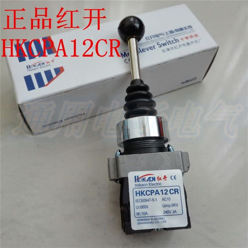 红开 XD2-PA12CR十字主令开关 摇杆开关 双向自锁HKCPA12CR