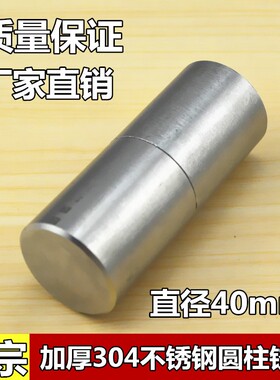 正宗加厚不锈钢门重型铰链 焊接门轴 圆柱型子弹设备圆形铰链合页