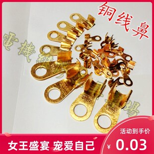 开口铜线鼻 20A铜鼻子200A 150A 500A 电缆铜接头OT 接线端子