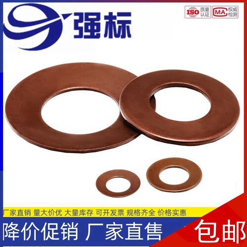 60Si2MnA 碟形弹簧 碟型垫片 蝶形弹簧 碟簧内径3.2-22.4外径6-45