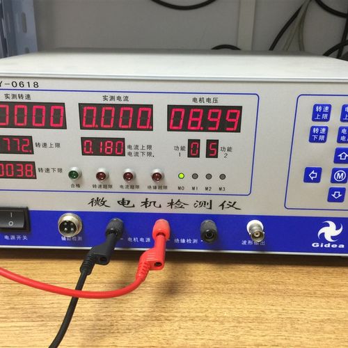 泽洲金点微电机检测仪微电机测试仪微电机综合测试仪GiJCY-0618-A