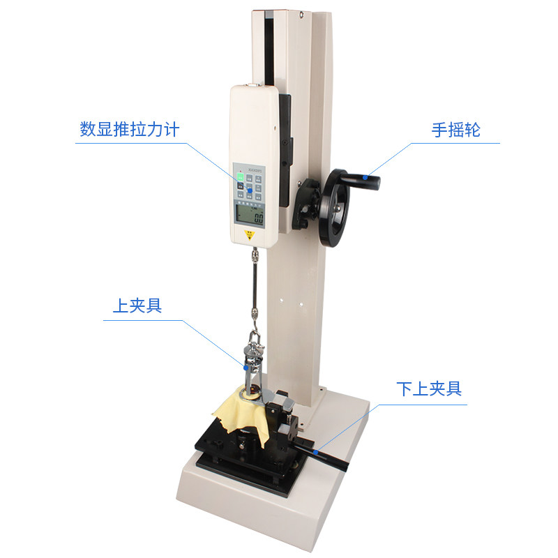 【艾德堡HBJ纽扣拉力试验机 测试仪 玩具 服装衣服 布缝 裤子,标准件/零部件/工业耗材,输送带/传送带,淘宝优惠券,粉丝福利购,淘宝优惠卷