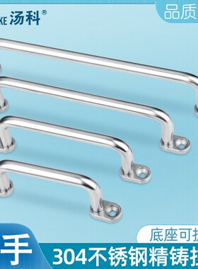 304不锈钢精铸拉手XAE38-L80/L100/L110/L120/L125外装带板型把手