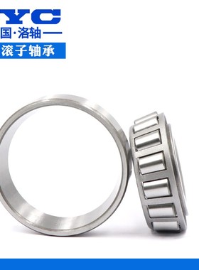 洛阳圆锥滚子轴承7221E 7222E 7224E 7226E 7228E 7230E 7232E