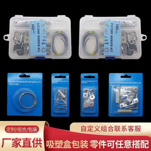 PET塑料透明翻盒包装泡盒折边吸塑盒包装五金产品外贸定制