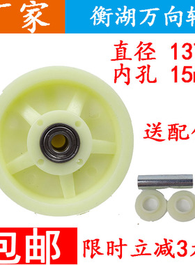 包邮6寸白尼单轮万向固定耐磨重型工业脚轮平板车配件轮4寸5寸8寸