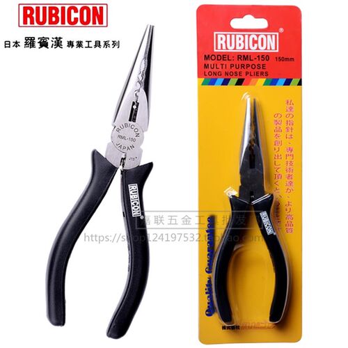 日本进口RUBICON罗宾汉电工尖嘴钳RML-150多功能尖咀钳6寸电工钳