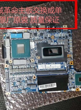 机械革命X3 X10ti X9Tti Umi C X8 S3 F1 F6 Z3 air pro plus主板