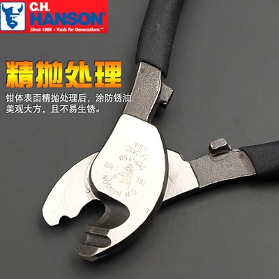 美国HANSON.CH汉森进口6寸电工电缆剪铜铝电线剥皮钳剥线器6CCP