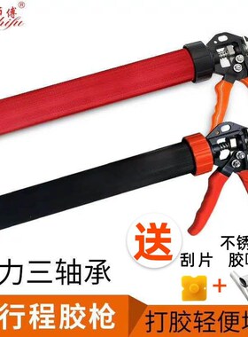 崔师傅三轴承结构胶枪省力防滴漏自动断胶打胶神器玻璃胶抢软胶枪