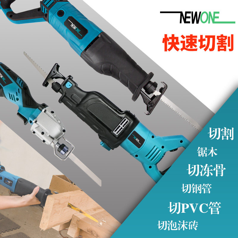 往复锯电动马刀曲线锯子家用木工多功能小型手持金属切割手锯电锯,标准件/零部件/工业耗材,输送带/传送带,淘宝优惠券,粉丝福利购,淘宝优惠卷