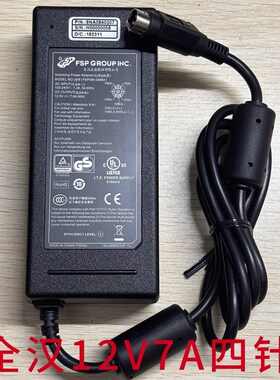 原装全汉FSP084-DMBA1 12V7A圆口四针电源适用巨鲨显示器12V电源