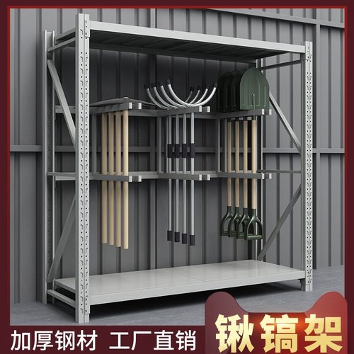 重型锹镐架铁杴盾牌农用工具存架子应急物资装备消防器材摆放架绿
