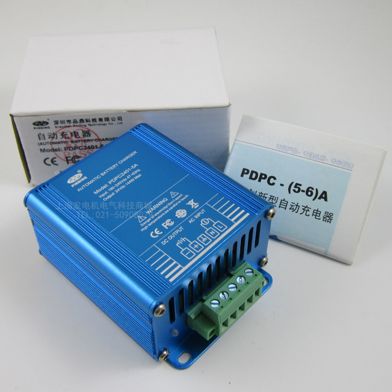 PDPC2401-5A蓄电池6A充电器柴油发电机组充电器PINDING智能充电器