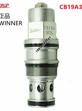原装正品台湾Winner插装阀抗衡阀 平衡阀CA19A3CIL CB17A3CIL现货