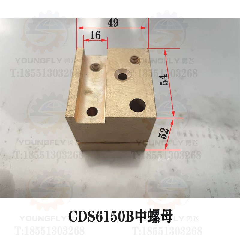 大连CDS6150B 6150C车床中拖板T22*5左700长中丝杆 铜中螺母 活灵