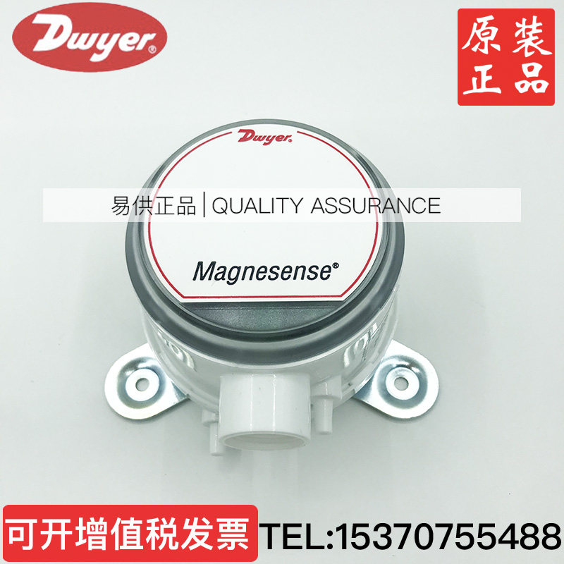 DWYER德威尔微压差传感变送器ms111 MS121 MS131 MS141 MS021差压