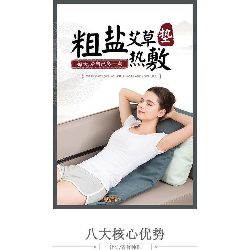 粗盐海盐盐袋电加热盐袋加大加宽热敷理疗袋肚子艾灸腰部暖宫家用,金属材料及制品,金属罐/桶/瓶,淘宝优惠券,粉丝福利购,淘宝优惠卷