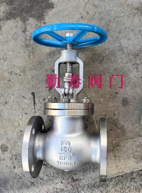 J41W-150LB/铸钢美标法兰截止阀/锻钢 A105/不锈钢304美标截止阀