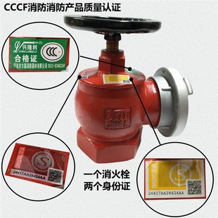 室内消火栓消防水带阀门SN65三铜消防水龙头2.5寸兴隆利包邮