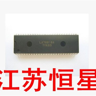 拆机   直插54脚    LA76818A 电视机超级芯片