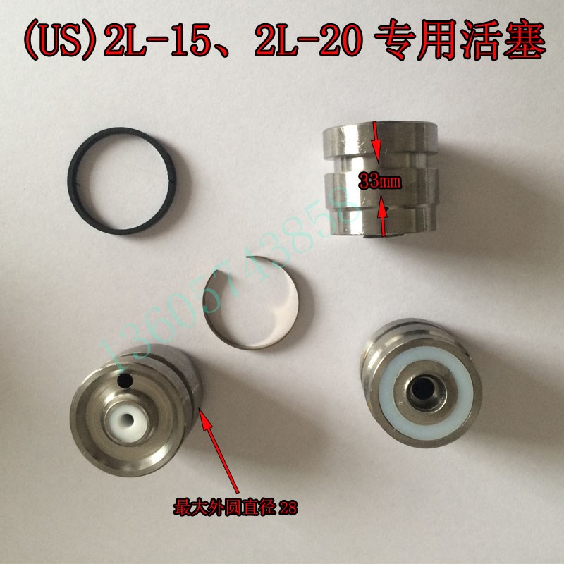 US 2L活塞 蒸汽电磁阀配件 不锈钢304材质 活塞 阀芯 热卖